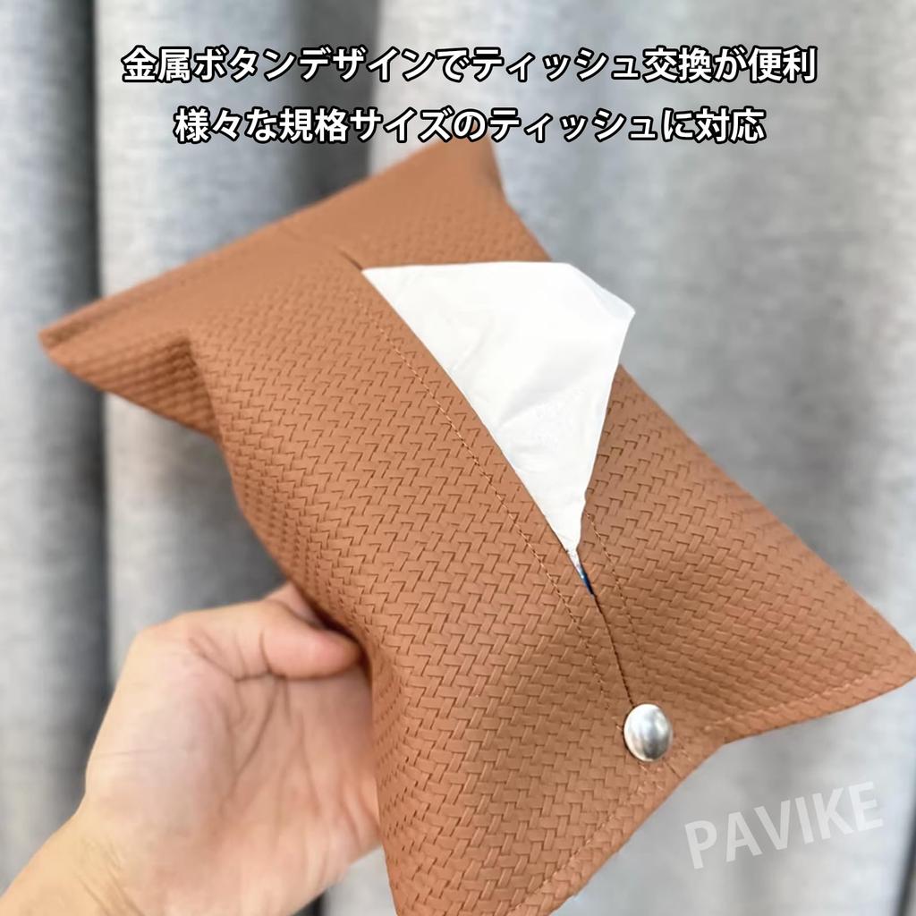 PAVIKE Car Tissue Case Mountable Design Lightweight Suitable for Dining Study Bedside and Bathrooms - Hanging/Wall - 2-Way - Stylish, Space-Saving, -