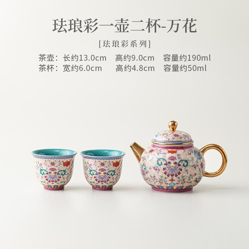 Color Enamel Flower Tea Set Complete Set Boutique Gaiwan Tea Ceremony Set Teapot And Tea Cup Set Chinese Tea Set Ornaments Gifts