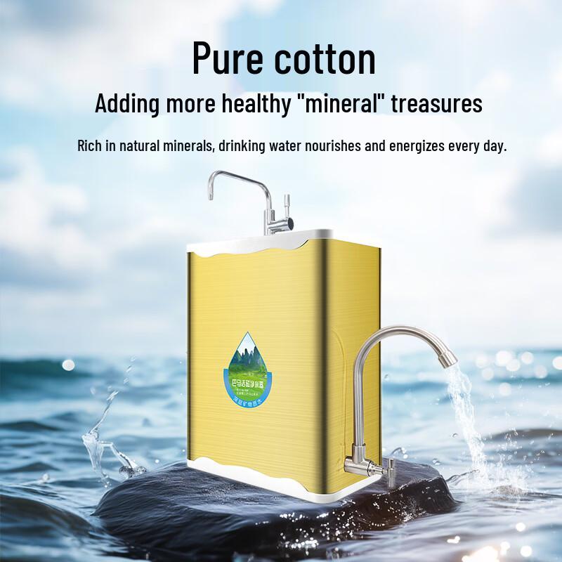 LISM 9-Stage Ultrafiltration Household Water Purifier
