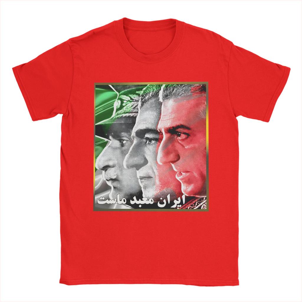 Unisex Damen Grafikdruck Reza Pahlavi König von Irans T-Shirt Tee Baumwolle T-Shirts Kleidung