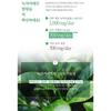Slim Planet Green Tea Catechin 500mg After Meal, 180 Tablets, Pack of 2