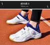 Badminton shoes men's and women's professional non-slip, wear-resistant and breathable rotating button carbon board children's competition training
