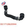 BMW 3 Series F30 Radiator Ventilation Coolant Hose 17128620944