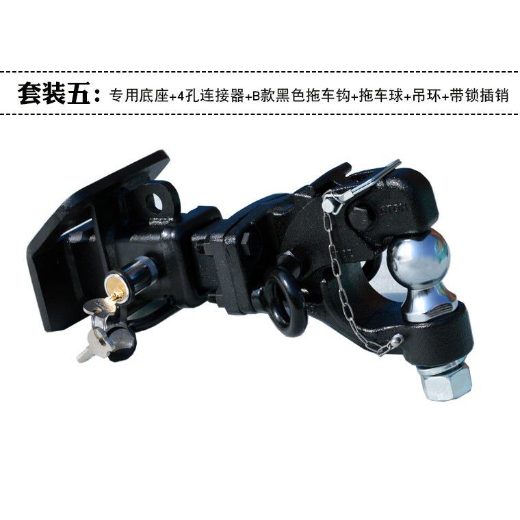 Tow Hook for Land Rover Discovery 4, Range Rover Sport, Discovery 3 - Fits Trailer, Bar, Yacht, Motorcycle, Boat