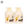 LaFang Nourishing & Repairing Hair Mask (800g X 2)