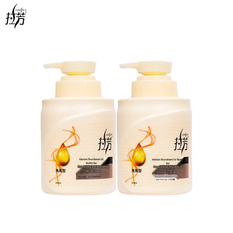 

LaFang Nourishing & Repairing Hair Mask (800g x 2)