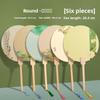 Thiened Blank Xuan Paper Calliaphy Fan DIY Material Kit Hand-Painted Cultural Creative Fan round ape Bamboo Frame