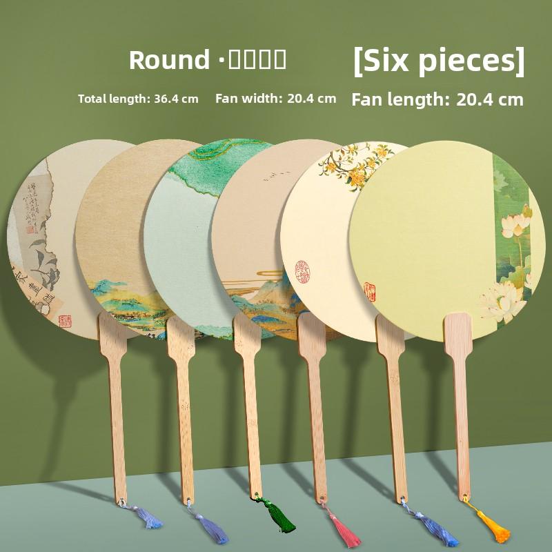 Thiened Blank Xuan Paper Calliaphy Fan DIY Material Kit Hand-Painted Cultural Creative Fan round ape Bamboo Frame