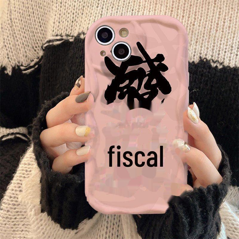 

Text Fortune Soft Case for iPhone 16/14/13/12/SE/XR/XS Max/8 Plus iPhone 13