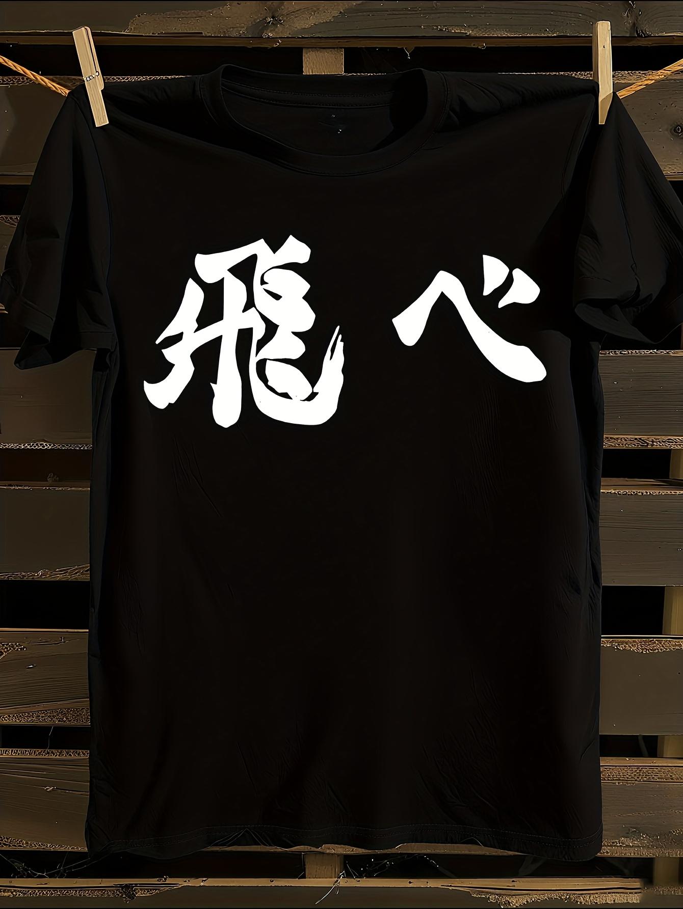 Haikyuu Tobio Kageyama Anime T-shirt XL