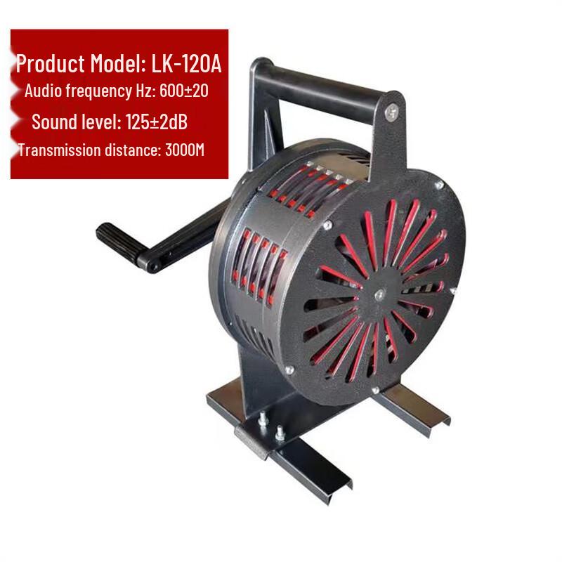 Hand-Cranked Alarm Siren LK-120A