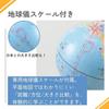 Raymay Fujii Globe, with National Flag Illustrations and Pronunciation Guides, Administrative Type, 30cm Spherical, OYV328