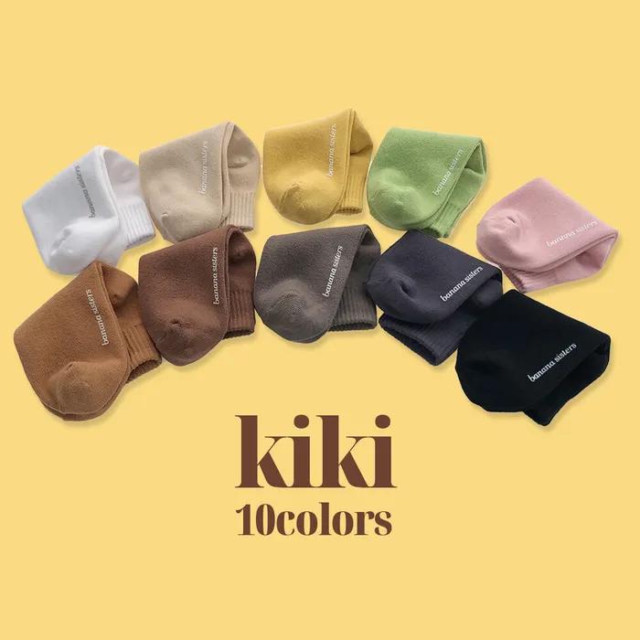 Daily Basic Kiki Pastel Short Ankle Socks 10 Colors