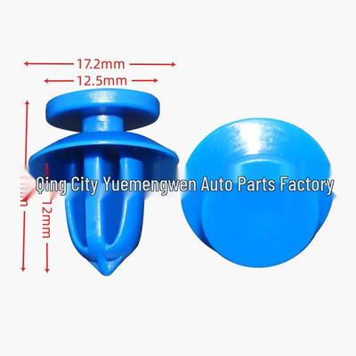 Buick Excelle, Envision, Regal, GL8, LaCrosse Door Panel Clip Interior Trim Fastener