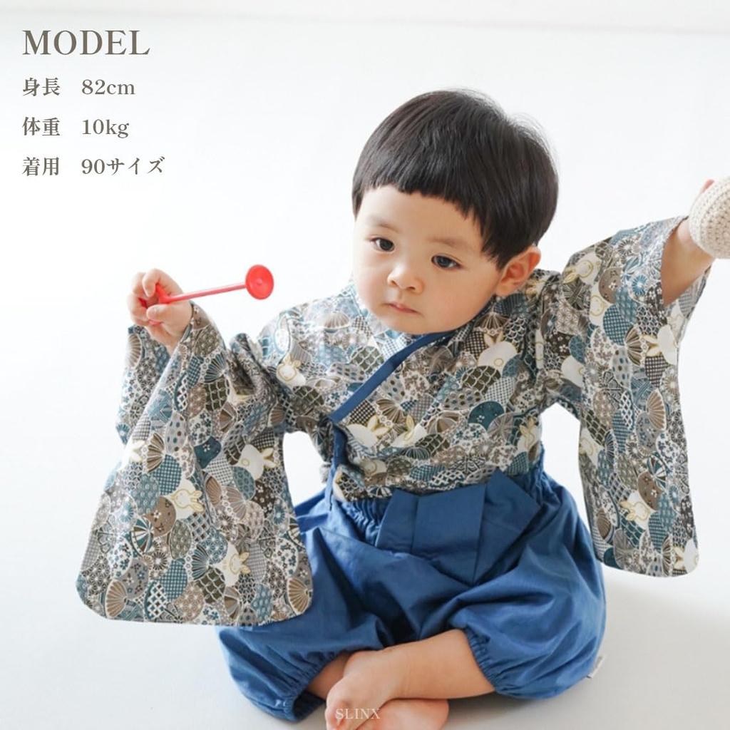 SLINX Baby Kimono Romper with Hakama for Girls and Boys, Perfect for Shrine Visits, 100th Day Celebrations, and First Festivals, HF021 (70, Khaki)