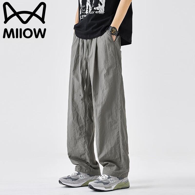 MIIOW Men's Ice-Cool Quick-Dry Straight-Leg Casual Pants