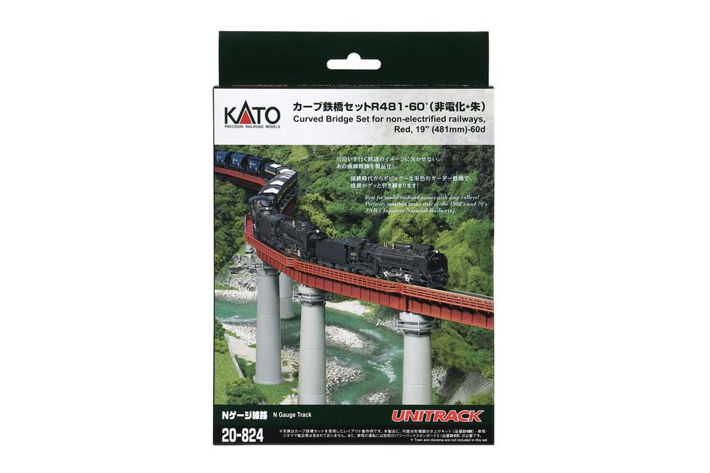KATO N Gauge Curved Iron Bridge Set Railway Model Supplies R481-60° Non-electrified/vermilion 20-824