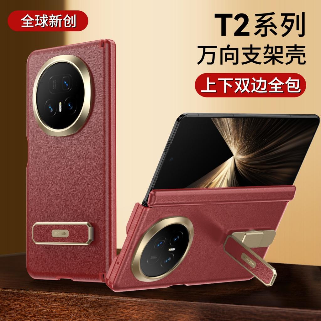 For Honor Magic V5 Napa Leather Case Auto-snapping Hinge Protection Phone Edges Full Protected Adjustable Metal Stand Cover