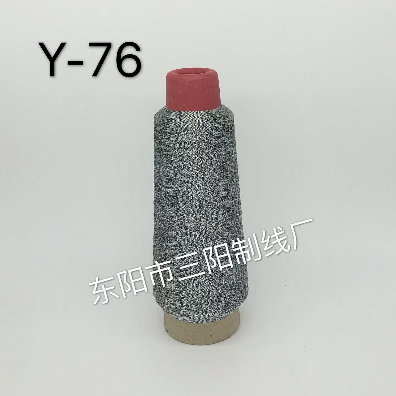 Ash Silver Y-76 Gold and Silver Computer Embroidery Thread, 80g Dense Pack, Bright Silk.