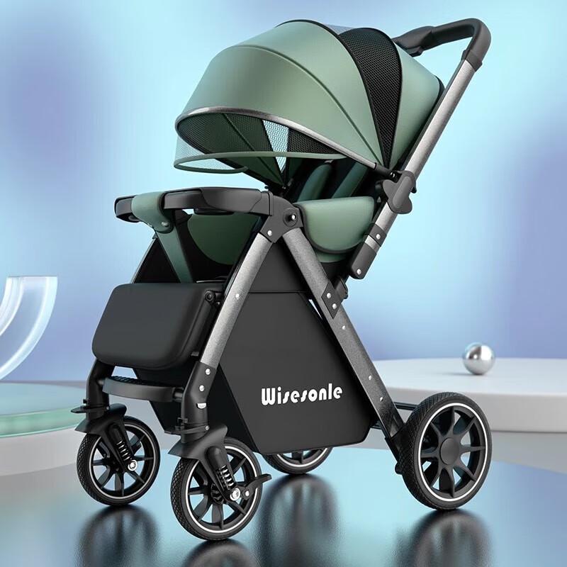 Xiang Le Mei Two-Way High-View Baby Stroller