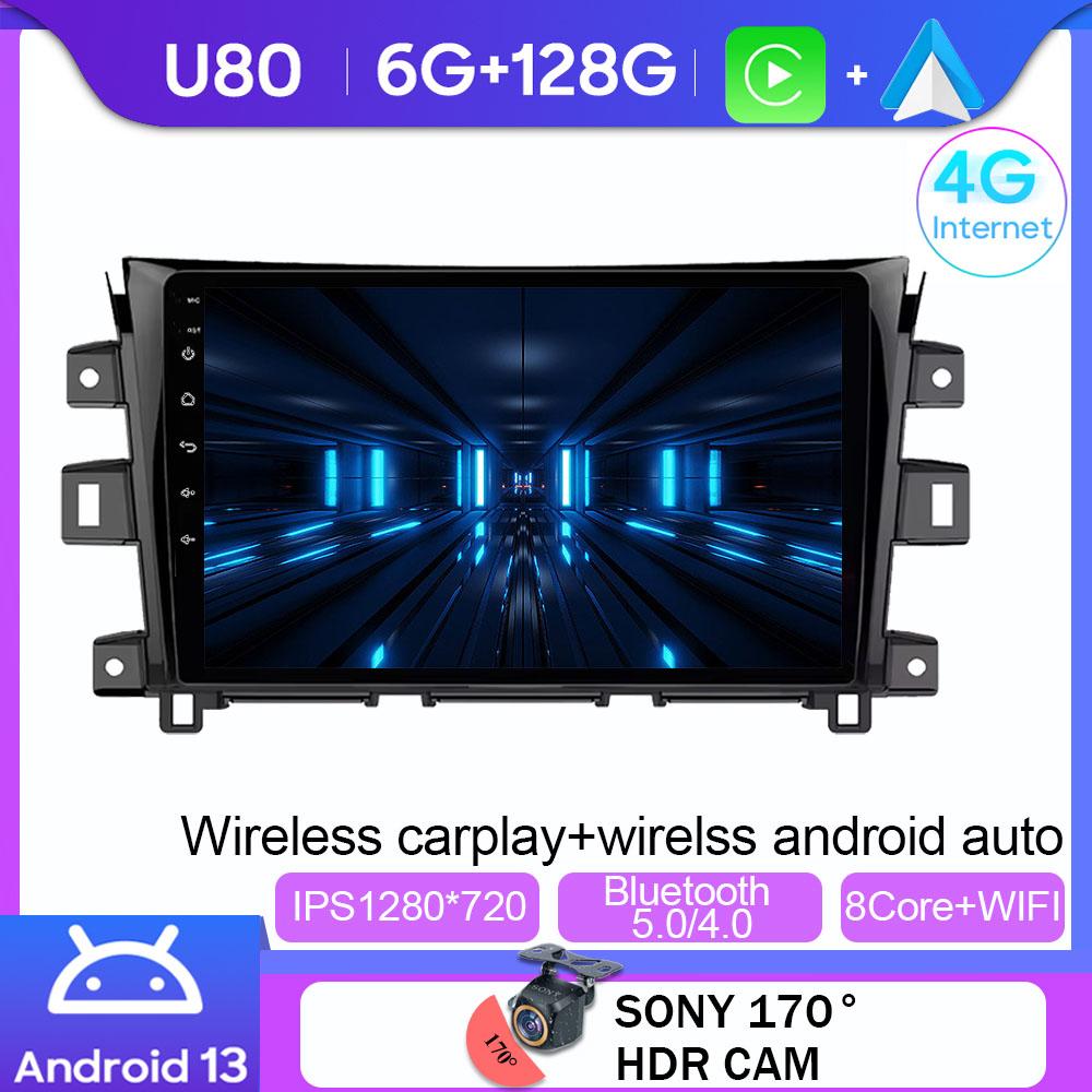 Android 14 For Nissan Navara Frontier NP 300 2011-2016 Car Radio Screen Carplay Multimedia Player Navigation No 2din DVD Stereo