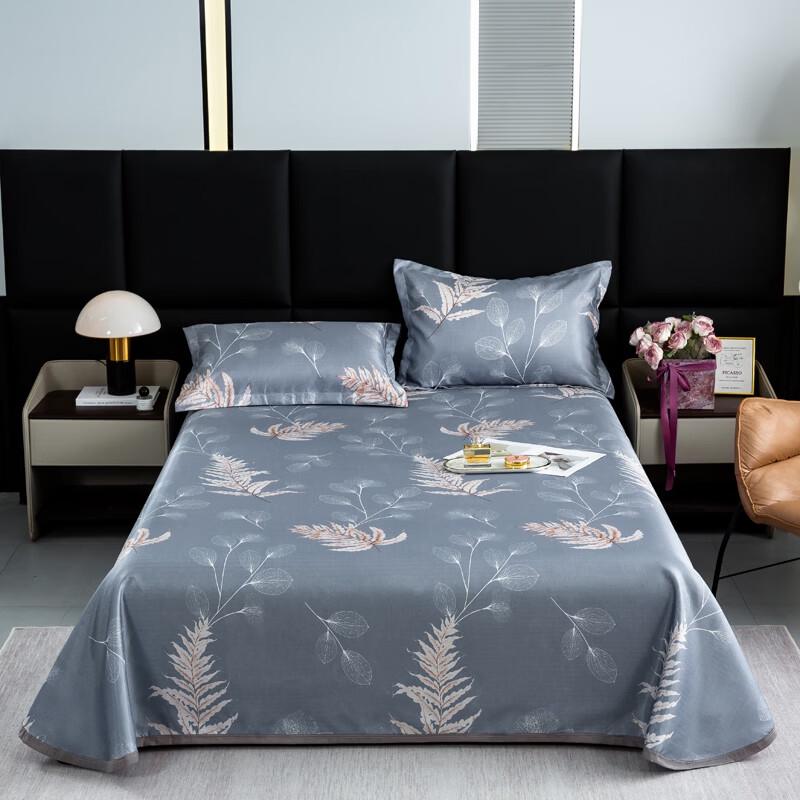 Nanjiren Ice Silk Cooling Bedding 3-Piece Set