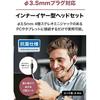 Audio-Technica ATH-202COM Headset, Wired Stereo, 3.5mm Connection, Noise Cancelling, In-ear Earph...