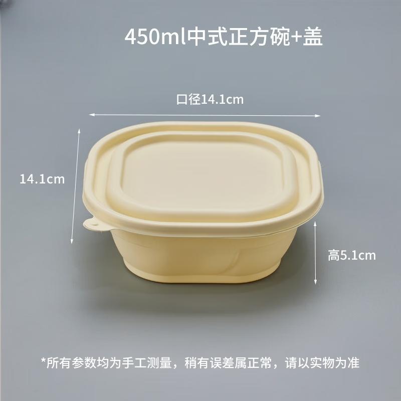 

Yuzhuxun 450 мл Прямоугольные одноразовые контейнеры для еды на вынос из кукурузного крахмала с крышками
