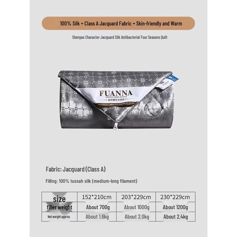 FUANNA Antibacterial Silk Comforter (203x229cm)