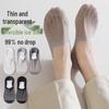Men's Summer Thin Ice Silk No-Show Boat Socks: Cotton Sole, Sweat-Absorbent, Non-Slip, Low-Cut, Anti-Odor.