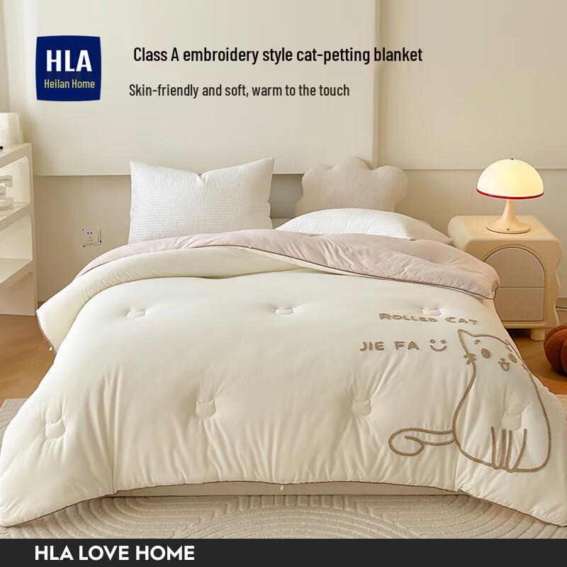 

HLA Class A Super Soft Fast Heating Quilt