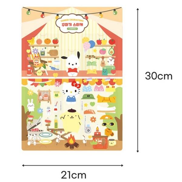 Sanrio Autocolante decorative My Melody, roz, 1 bucată