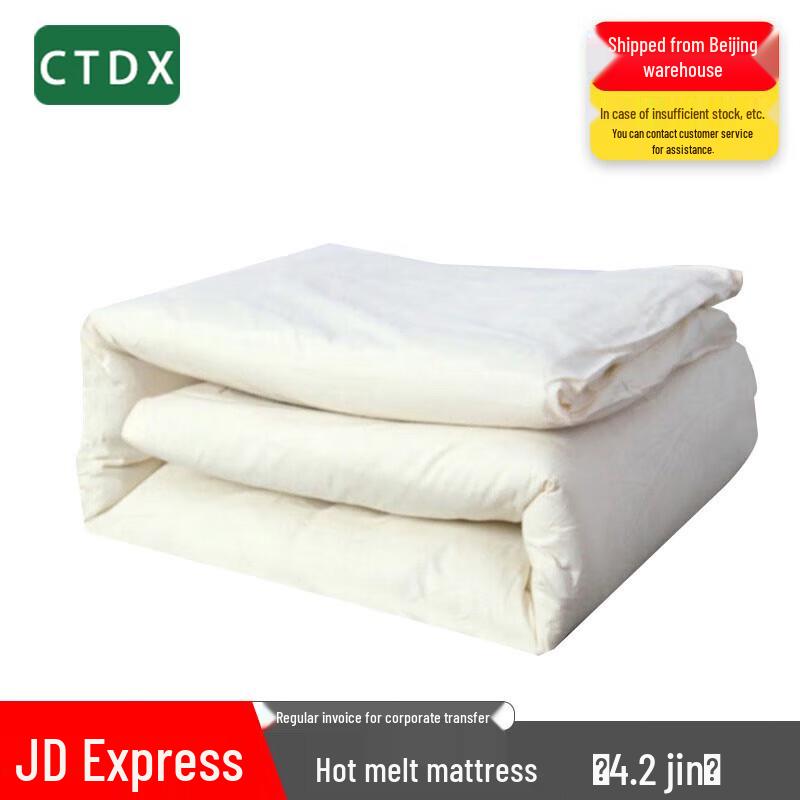 CTDX Hot-Melt Cotton Bedding Collection