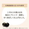 Japanese Product Ito En Black Soybean Tea Bags 3.8g Bags 100% Hokkaido