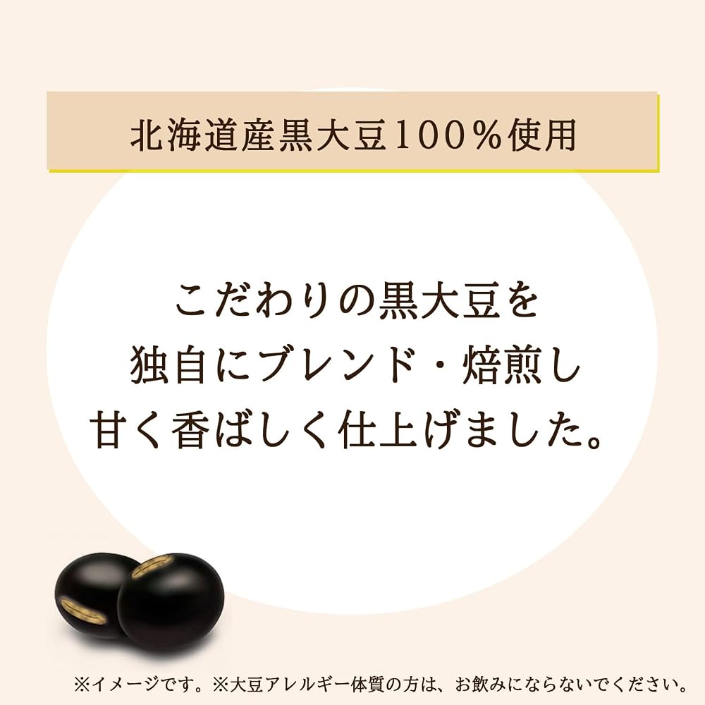 Japanese Product Ito En Black Soybean Tea Bags 3.8g Bags 100% Hokkaido