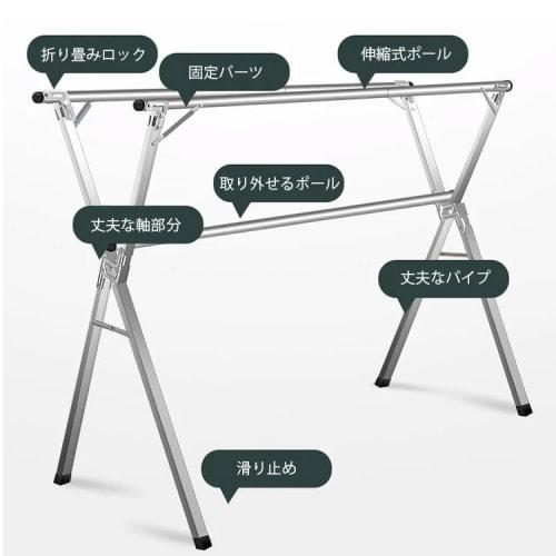 This X-shaped, extendable clothes drying rack for futons and other indoor items is made with lightweight, rust-resistant aluminum pipes. It's a space-