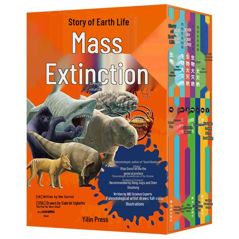 Earth Life Story & Extinction 8-Book Set