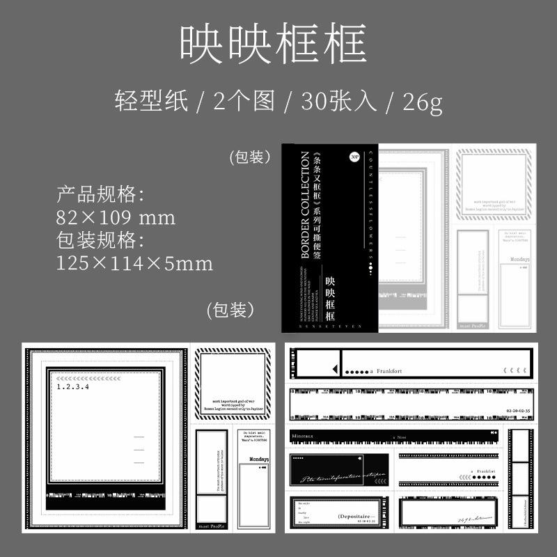 

30Pcs Frame Writable Material Paper Retro European Pattern Border Scrapbook Decor Base Easy to Cut