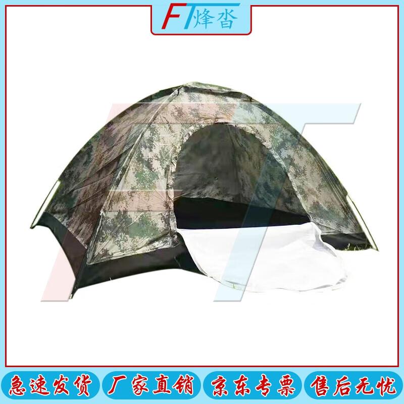 Fengta Camouflage Double Isolation Tent