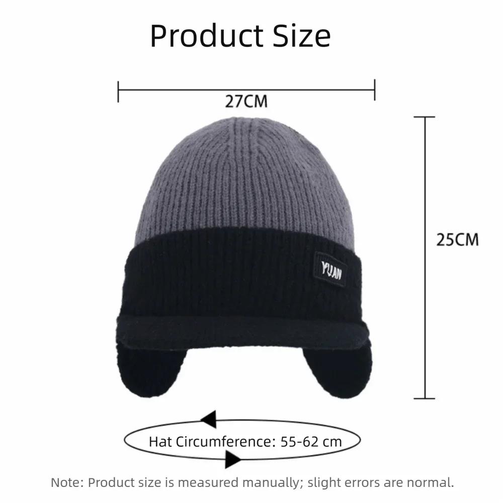 Versatile Ear Protection Knit Baseball Cap Dual Tone Keep Warm Winter Warm Hat Thickened Thermal Knit Beanie Outdoor Activities