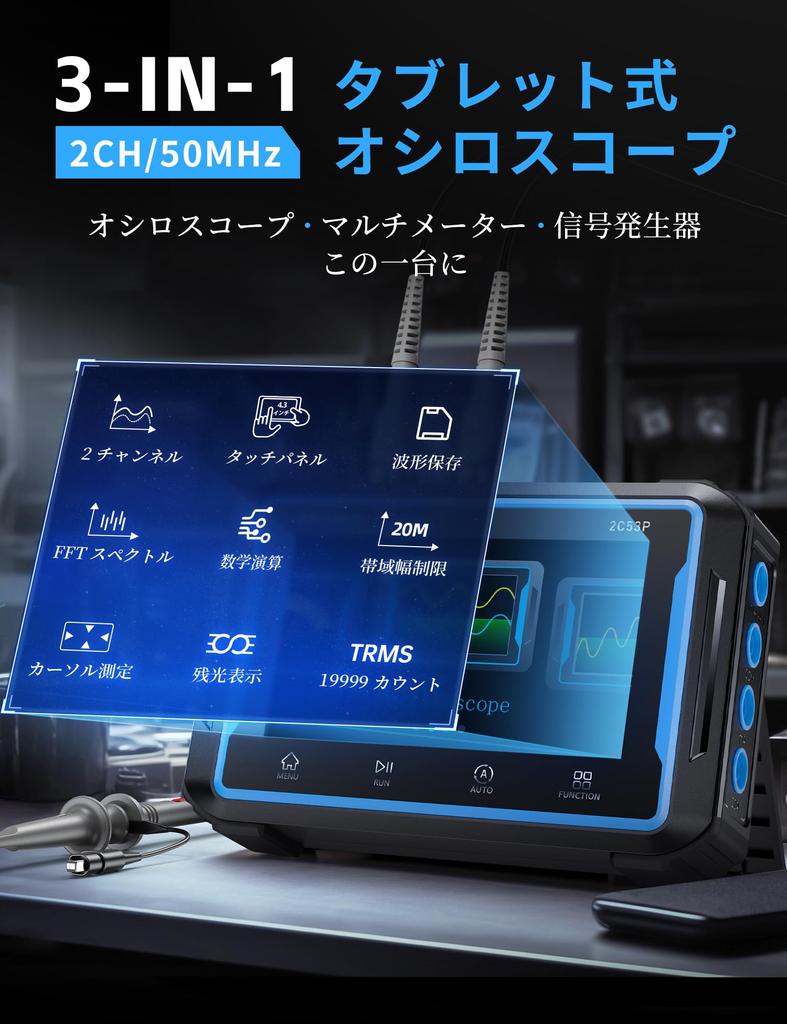 FNIRSI 2C53P 50MHz Sample Digital Handheld Signal Portable Oscilloscope, 2-Channel Touchscreen, Bandwidth, 10MS/s Rate, 3-in-1 Oscilloscope, 4.5-Digit