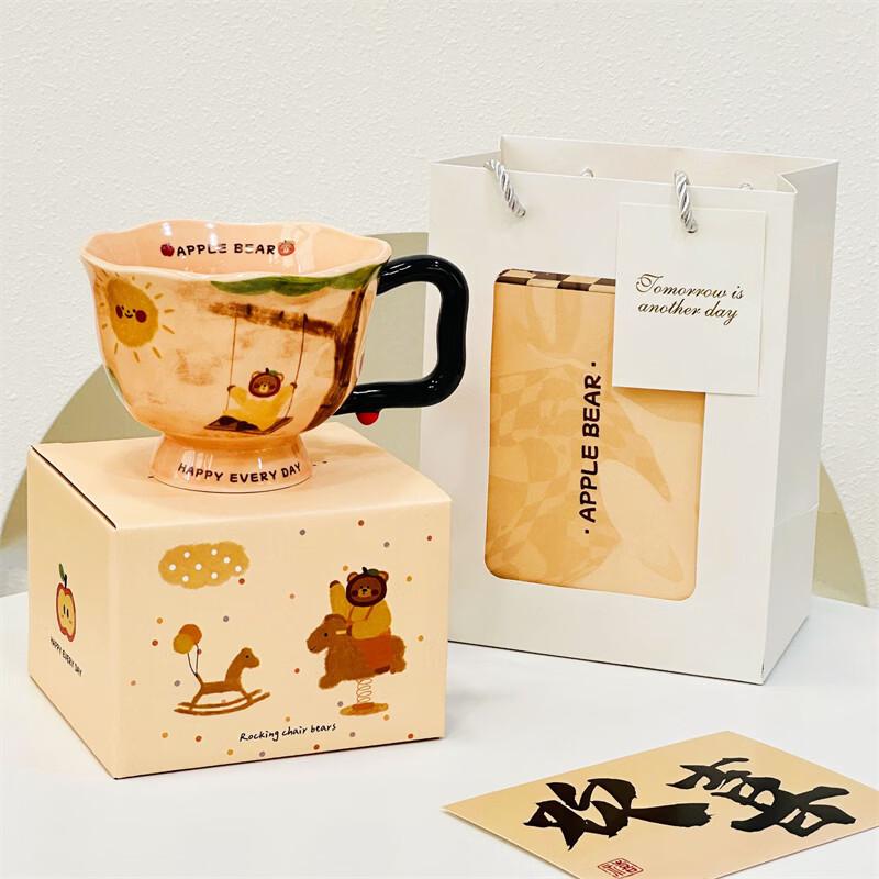 Shangqi Creative Ceramic Mug with Rocking Horse Bear Design
