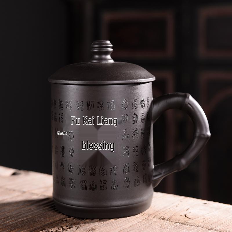 Large Capacity Purple Clay Office Tea Cup with Lid & Filter - Customizable Engraving Men's Personal Cup