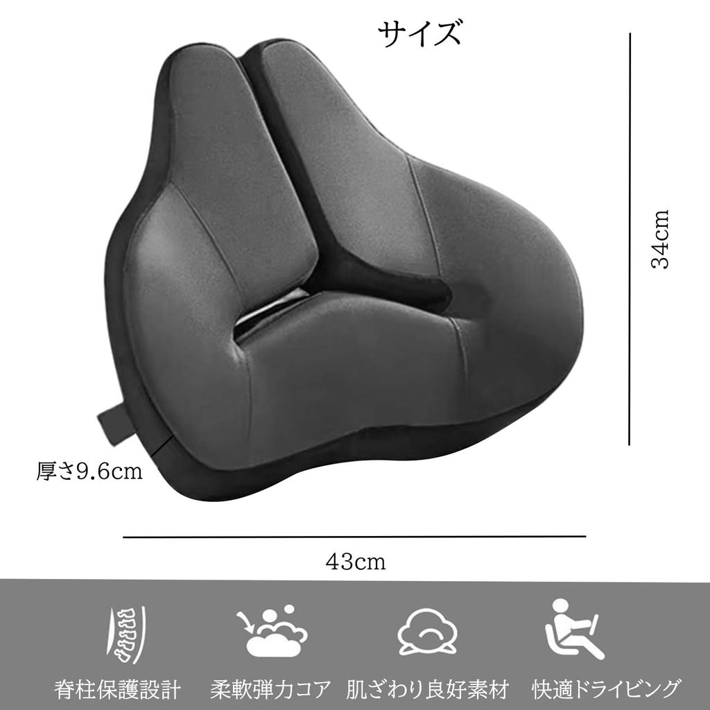 Car Seat Cushion with Lumbar Breathable Ergonomic Back Comfortable for and Black High-End Support, Support, Driving, Car/Office Chairs,