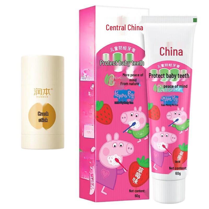 Runben Moisturizing Stick & Zhonghua Kids Toothpaste Set