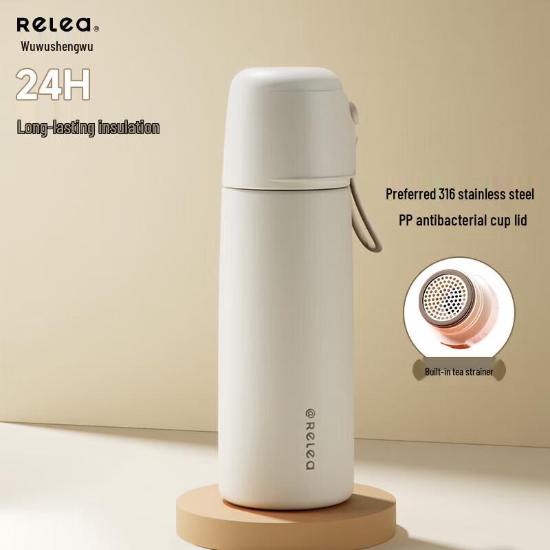 RELEA UP316 550ML Insulated Water Bottle