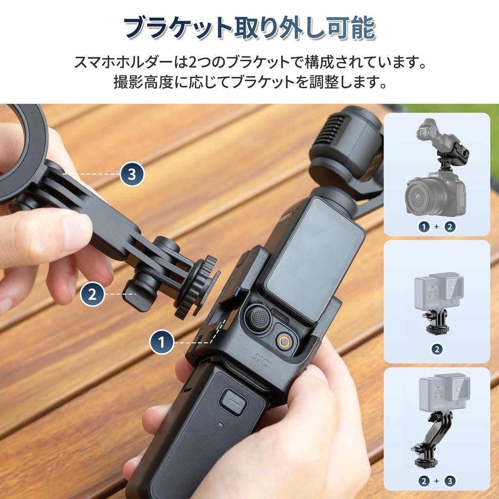 JJC DJI Osmo Pocket 3 Smartphone Magnetic Simultaneous Camera and Smartphone Osmo Pocket 3 Expansion Adapter Freely Adjustable Drop Great for
