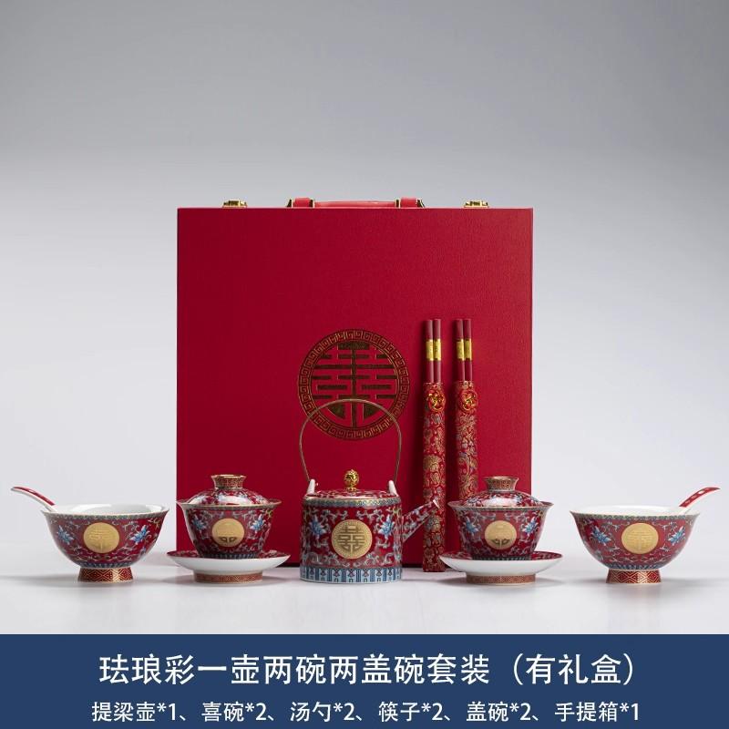 

Китайский свадебный чайный сервиз, Эмалированная красная чашка с двойным счастьем, Подарки для приданого невесты, Церемониальный чайник для чая кунг-фу, Свадебная чаша, Палочки для еды
