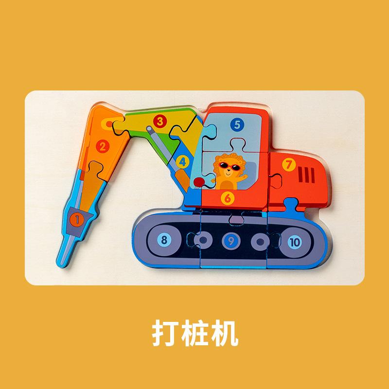 Children's 3D Snap-Together Puzzle - Traffic, Dinosaur & Number Cognition Toy for Early Education and Intellectual Development, Ages 3+