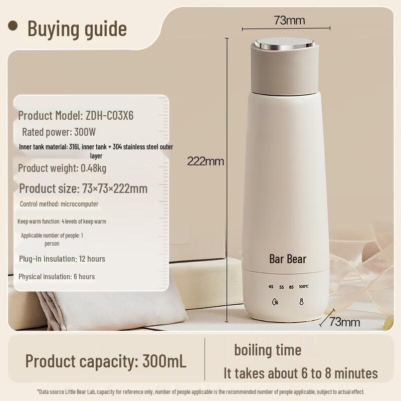 Портативный электрический чайник-кружка  Маленький медвежонок